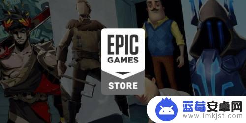 steam如何关联epic 怎样把Epic账号和Steam账号关联起来