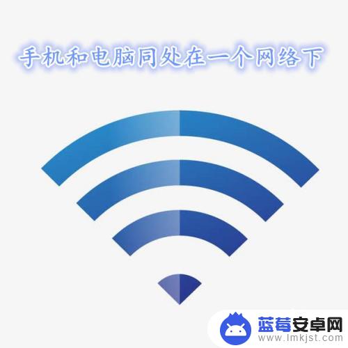 苹果手机电脑投影 iPhone手机如何投影到电脑屏幕