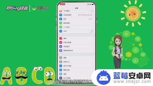 苹果手机如何设置关闭下拉 iPhone如何关闭下拉通知栏