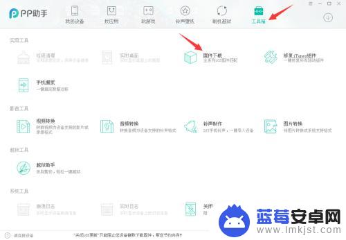 苹果手机停用 怎么弄 iphone手机停用后怎么办