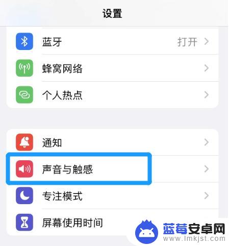 苹果手机开锁声音没有了 iPhone开锁后没有声音怎么办