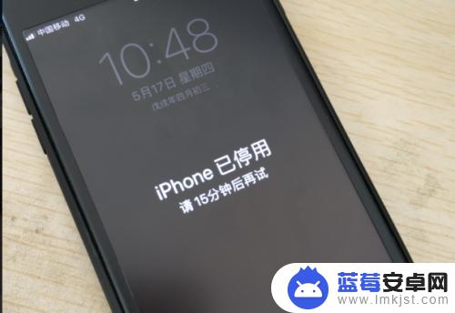 苹果手机停用 怎么弄 iphone手机停用后怎么办