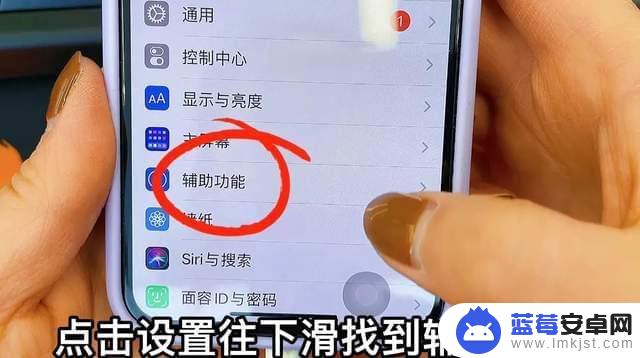 手机怎么称水果 手机电子秤开关怎么打开