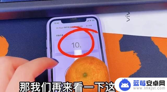 手机怎么称水果 手机电子秤开关怎么打开