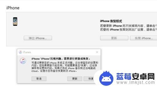 苹果手机停用 怎么弄 iphone手机停用后怎么办