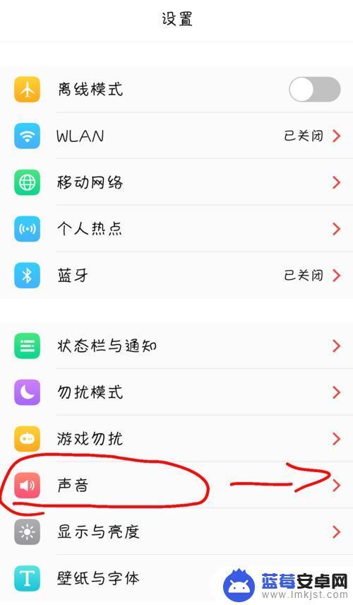 手机音量太小请打开这个开关vivo vivo手机声音怎么调整