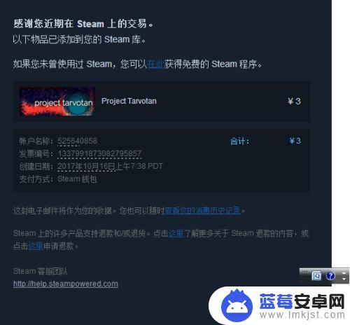 steam第一次购买游戏 如何在Steam上购买喜欢的游戏