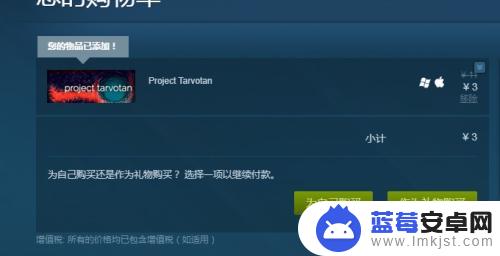 steam第一次购买游戏 如何在Steam上购买喜欢的游戏