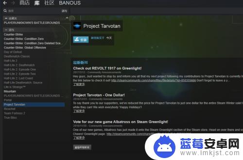 steam第一次购买游戏 如何在Steam上购买喜欢的游戏