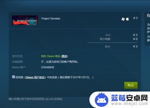 steam第一次购买游戏 如何在Steam上购买喜欢的游戏