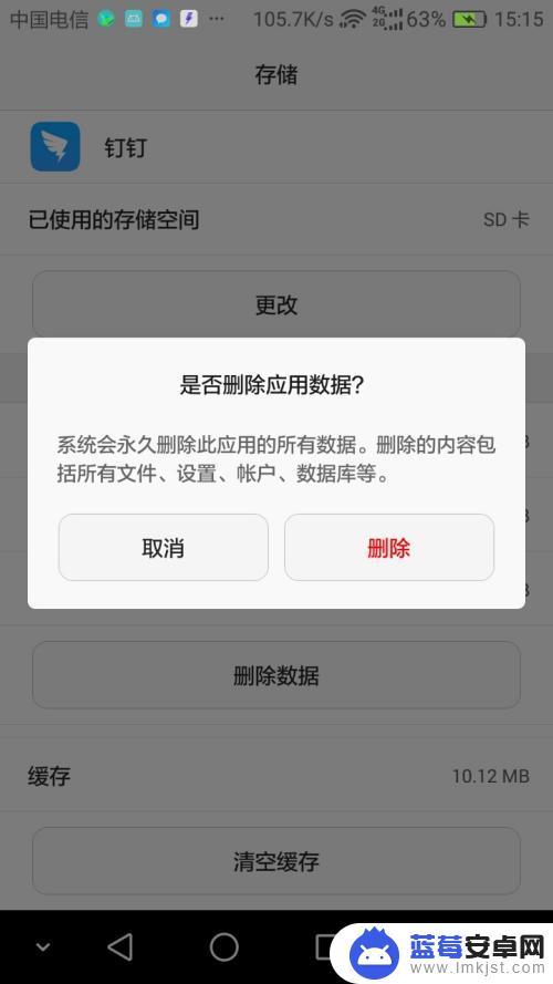 手机如何设置储藏空间 Android 手机如何设置默认存储位置