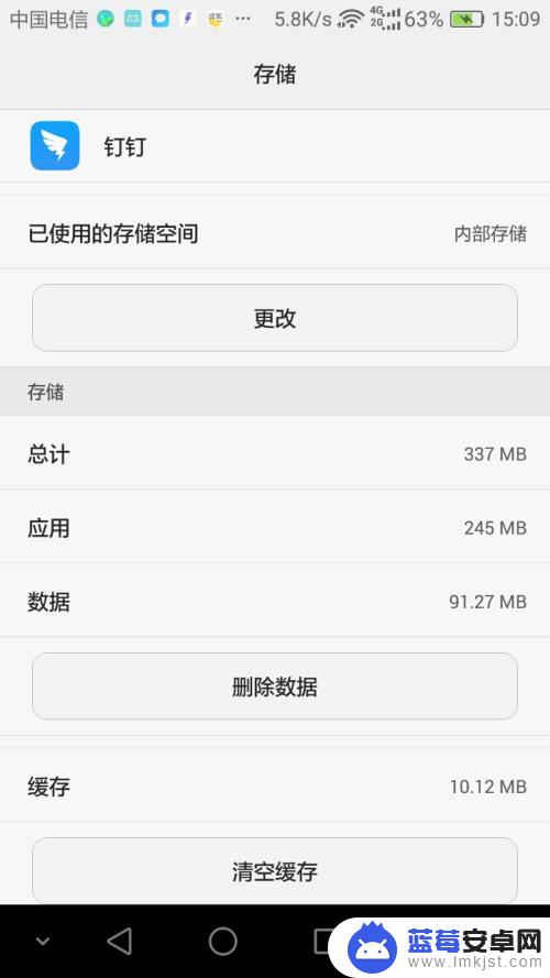 手机如何设置储藏空间 Android 手机如何设置默认存储位置