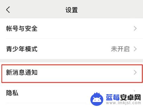 苹果手机微信怎么设置视频铃声 如何在苹果手机上设置微信来电铃声