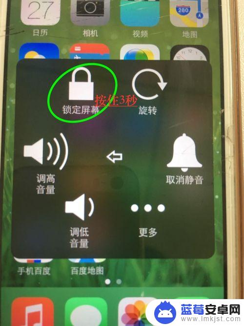 苹果手机如何适配电源键 iPhone手机电源键失灵如何关机和开机