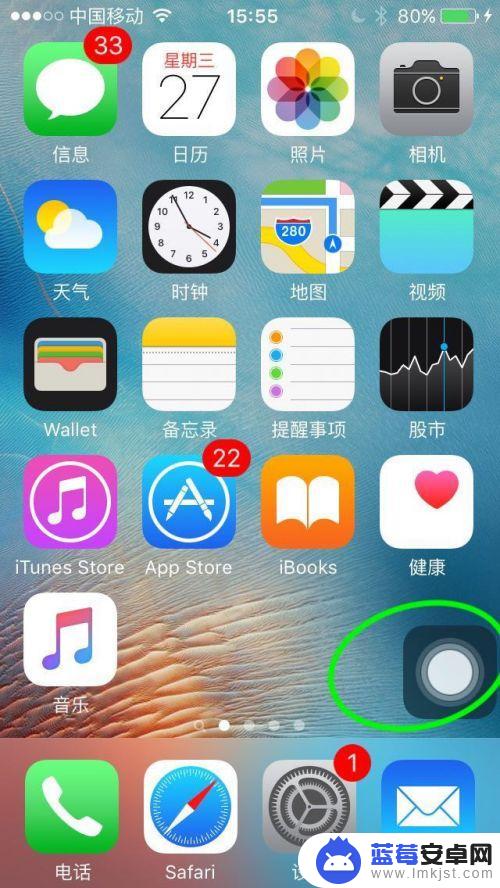 苹果手机如何适配电源键 iPhone手机电源键失灵如何关机和开机