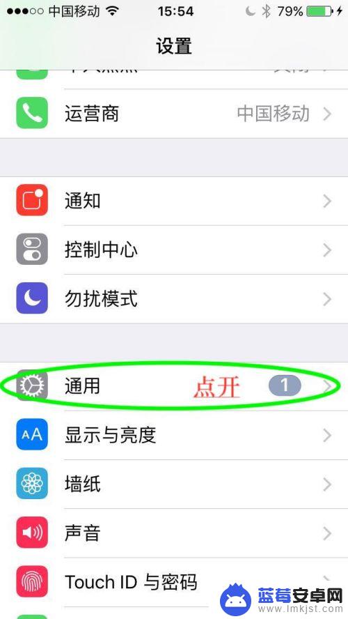 苹果手机如何适配电源键 iPhone手机电源键失灵如何关机和开机