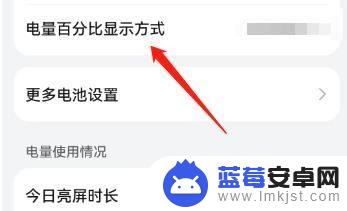 手机电池休眠时始终保持网络连接 怎样设置手机在休眠时保持网络连接