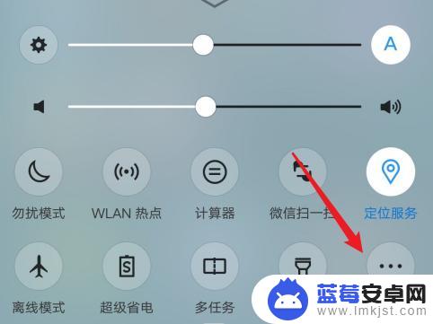 手机自动横屏怎么关掉vivo vivo手机自动旋转关闭方法