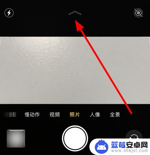 手机闪光灯手怎么打开 iPhone 11拍照时闪光灯怎么开启