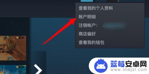 steam商店怎么屏蔽内容 steam如何设置成人内容显示权限