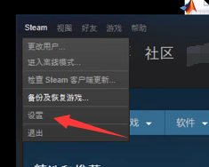 steam怎么绑定亲子关系 Steam家庭共享设置步骤