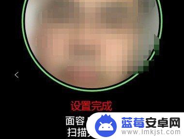 苹果手机X设置怎么登录 苹果X手机人脸识别设置步骤