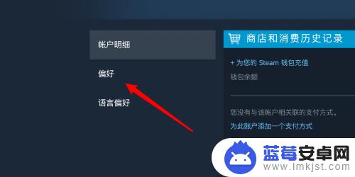 steam商店怎么屏蔽内容 steam如何设置成人内容显示权限