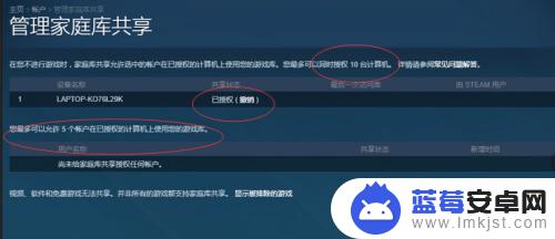 steam怎么绑定亲子关系 Steam家庭共享设置步骤