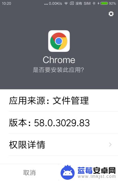 国内手机怎么下载谷歌 安卓手机上如何安装谷歌Chrome浏览器