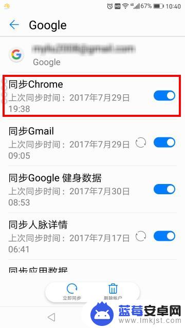 国内手机怎么下载谷歌 安卓手机上如何安装谷歌Chrome浏览器