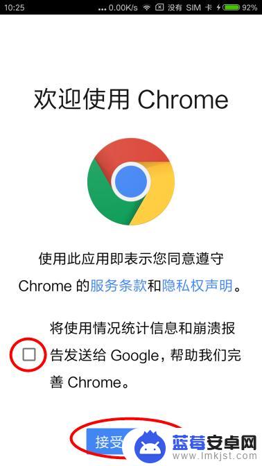 国内手机怎么下载谷歌 安卓手机上如何安装谷歌Chrome浏览器