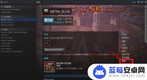 steam上的软件怎么退款 steam游戏退款流程