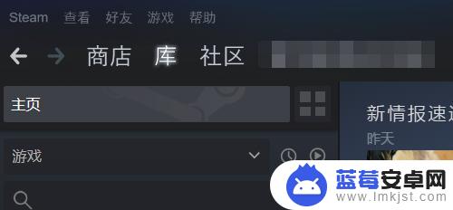 steam系统升级 steam怎么升级游戏