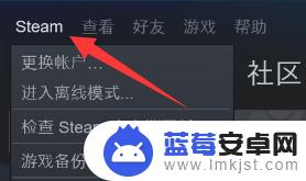 steam系统升级 steam怎么升级游戏