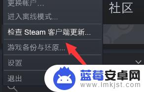 steam系统升级 steam怎么升级游戏