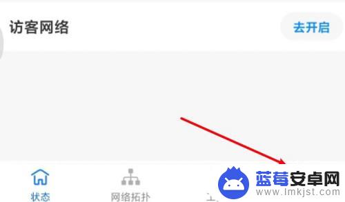 无线网隐藏起来了,怎么取消 手机如何取消隐藏WiFi设置