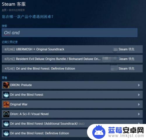 steam退款礼物 Steam自购游戏退款方式