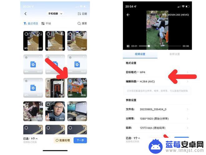 全民k歌如何导出为mp4 全民K歌个人作品页无法上传iPhone拍摄的MOV视频的解决方案