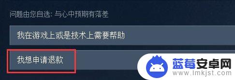 steam退款礼物 Steam自购游戏退款方式
