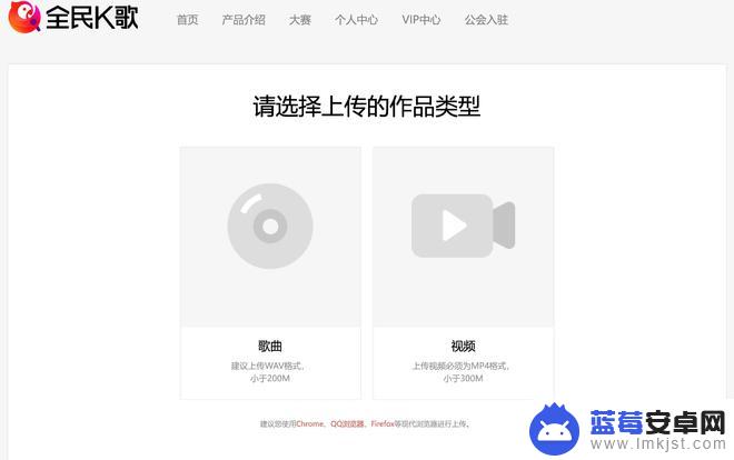 全民k歌如何导出为mp4 全民K歌个人作品页无法上传iPhone拍摄的MOV视频的解决方案