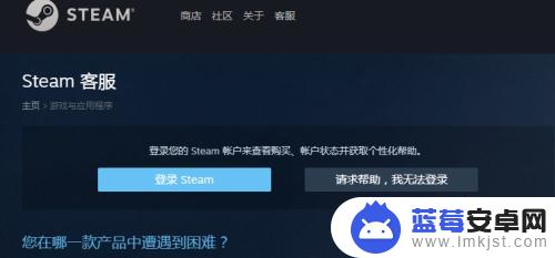 steam退款礼物 Steam自购游戏退款方式