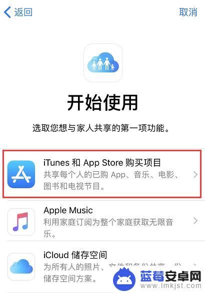 苹果手机之前怎样传软件 简单易用的 iPhone 互传应用推荐