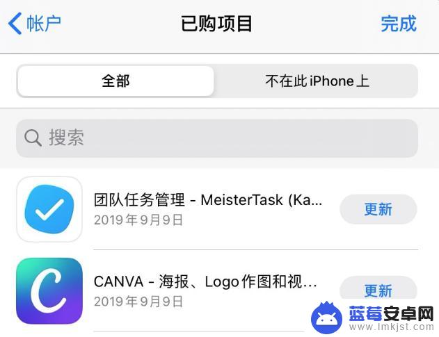 苹果手机之前怎样传软件 简单易用的 iPhone 互传应用推荐