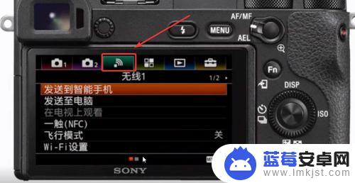 索尼相机wifi发送照片到手机的app 索尼相机通过WiFi传输照片到手机的步骤