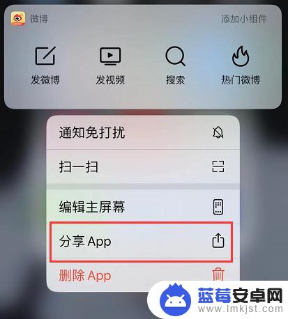 苹果手机之前怎样传软件 简单易用的 iPhone 互传应用推荐