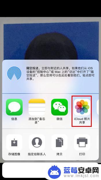 苹果手机怎么拍打印版 iPhone扫描纸质照片保存为电子文件