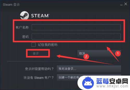 steam市场钱包怎么充值 Steam余额充值方法