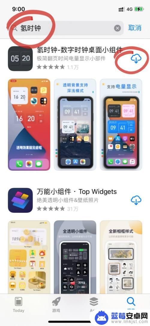 苹果手机怎么设置氢时钟 如何利用氢时钟将废旧iPhone变废为宝