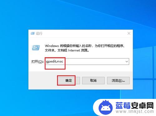 手机桌面锁定了如何解开 Win10如何关闭开机锁屏界面