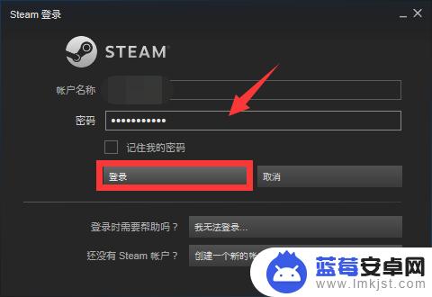 steam如何切换账户 Steam切换登录账号的方法